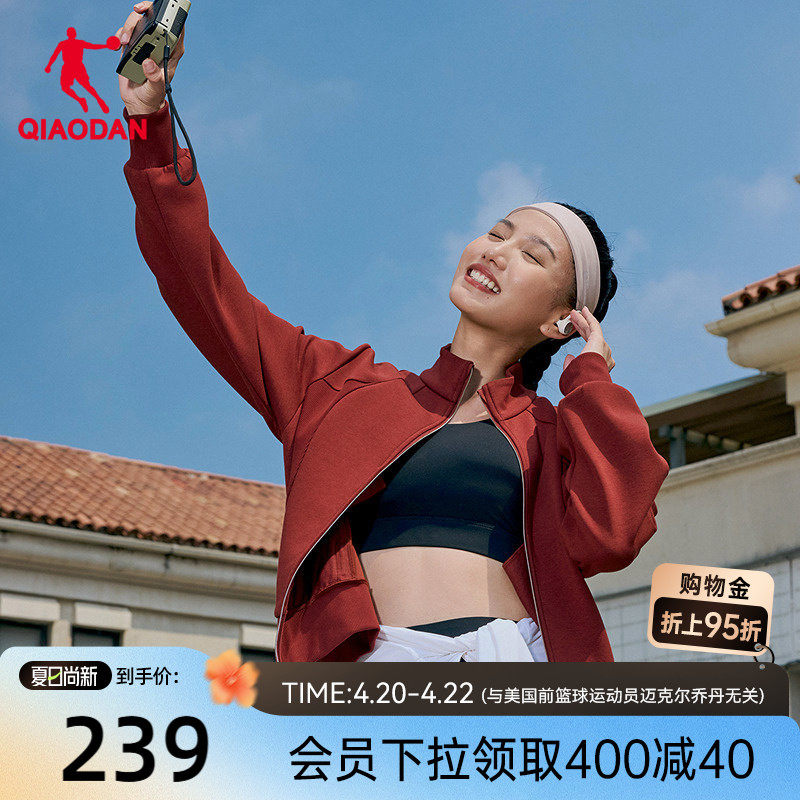 乔丹抗菌科技针织开衫女士2026春季新款商场同款防风保暖卫衣外套