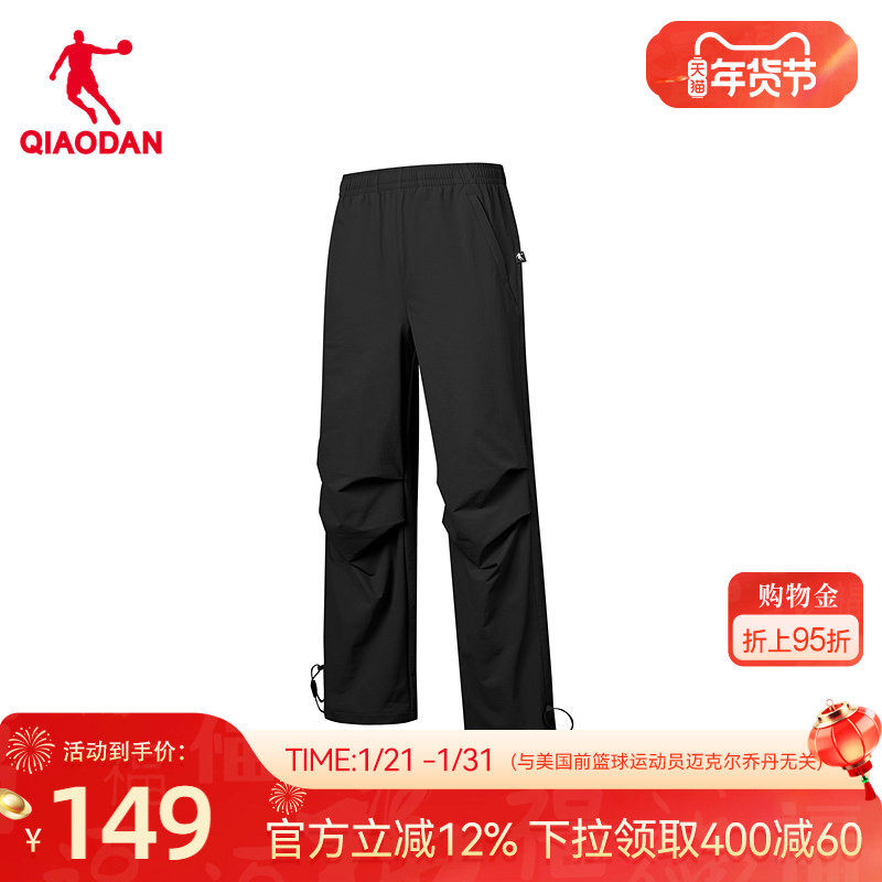 乔丹女单层运动长裤防泼水CORDURA2026春季新款商场同款直筒梭织,运动服/休闲服装,运动长裤,淘宝优惠券,粉丝福利购,淘宝优惠卷