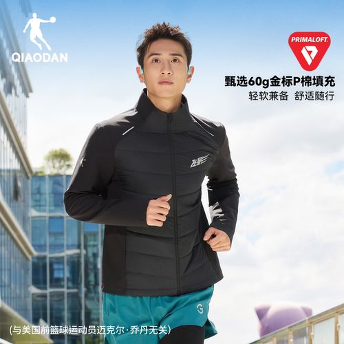 金标P棉|乔丹跑步保暖棉服