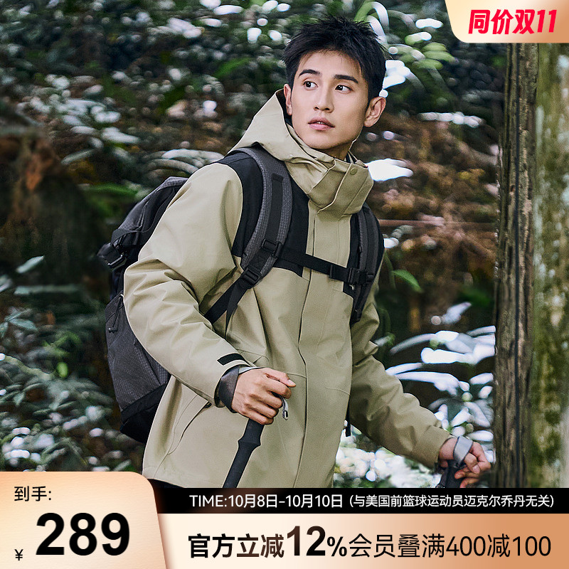 乔丹山神三合一冲锋衣男