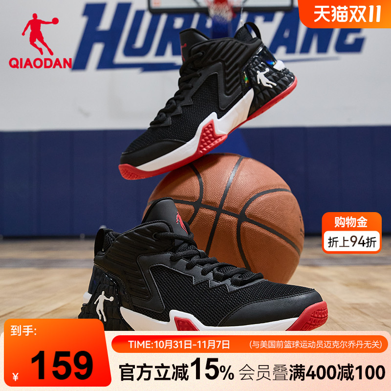 乔丹透气高帮篮球鞋耐磨