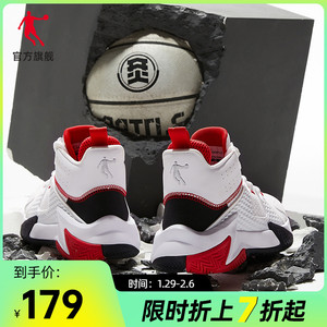 QIAODAN 乔丹 男款实战篮球鞋 XM15210106 169元（需用券）