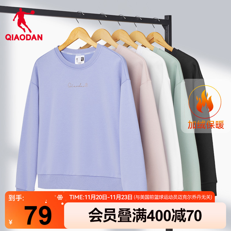 乔丹运动卫衣女圆领长袖