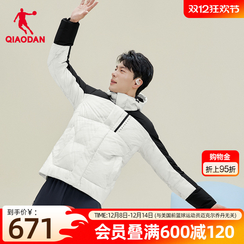 聚热羽绒3.0|乔丹羽绒服男生