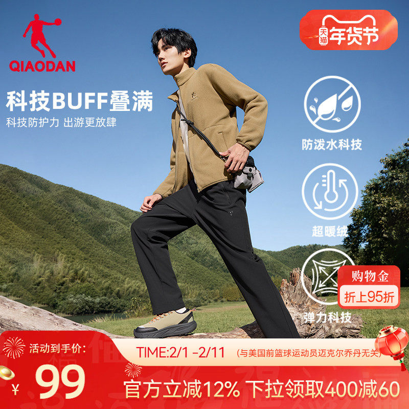 乔丹防泼水加绒长裤男生户外裤子2025冬季新款保暖防风冲锋随形裤