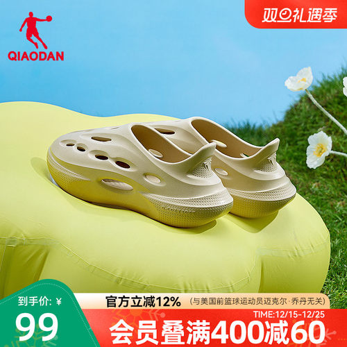 乔丹运动休闲洞洞鞋男