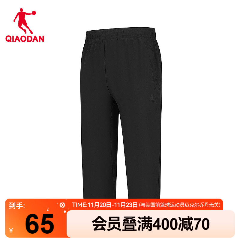 乔丹梭织男生七分裤速干透气