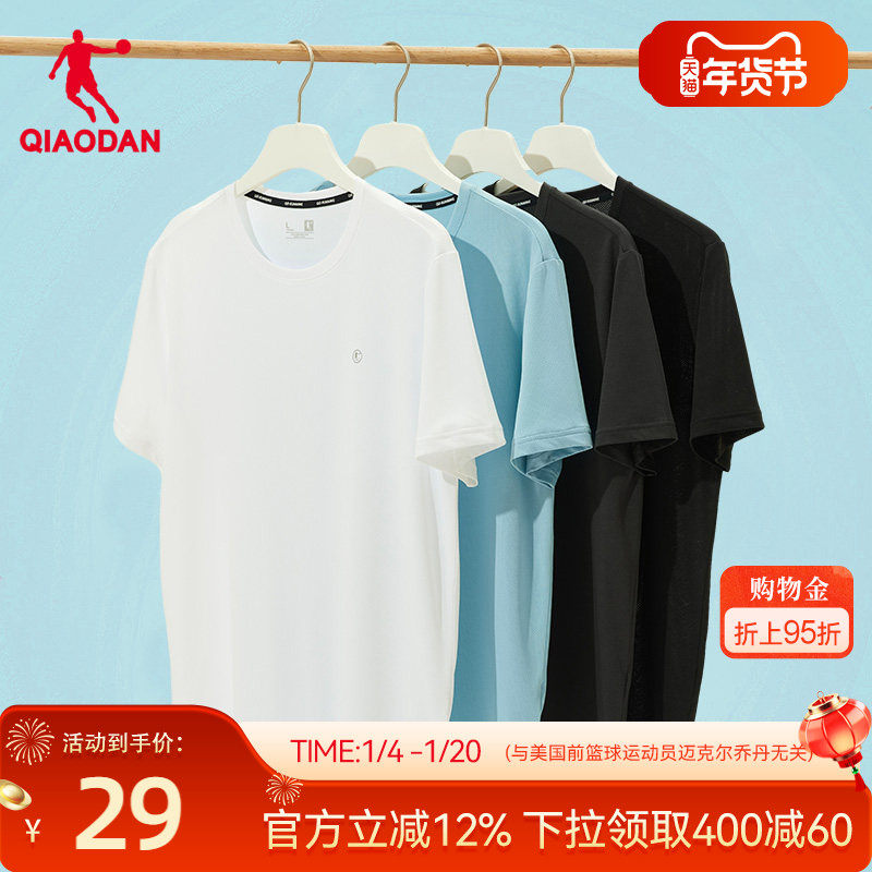 乔丹运动短袖T恤衫男2026春季新款男士轻薄透气速干T跑步健身体恤,运动服/休闲服装,运动T恤,淘宝优惠券,粉丝福利购,淘宝优惠卷