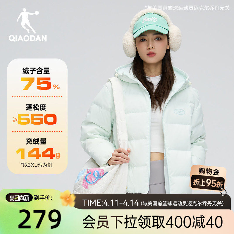 乔丹羽绒服女士冬季新款加厚保暖连帽外套防寒防风短款棉服上衣