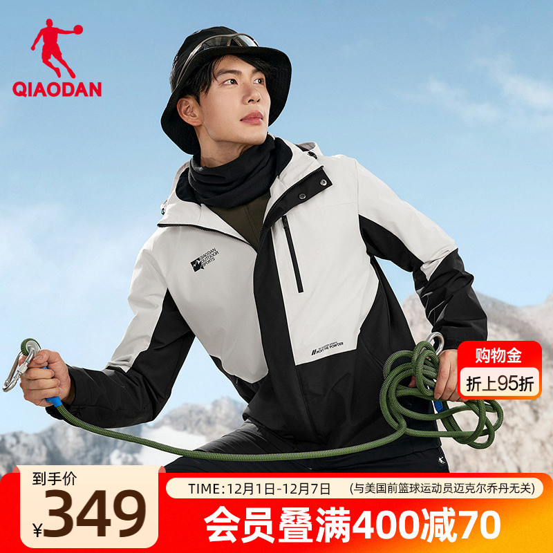 乔丹中科探经编绒风衣无氟防泼水