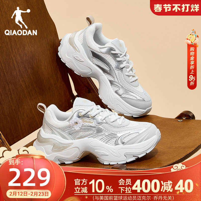 乔丹蝴蝶鞋复古银色休闲鞋女运动鞋2026春季新款厚底增高老爹鞋子