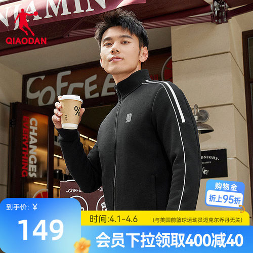 乔丹针织开衫男士2025秋季