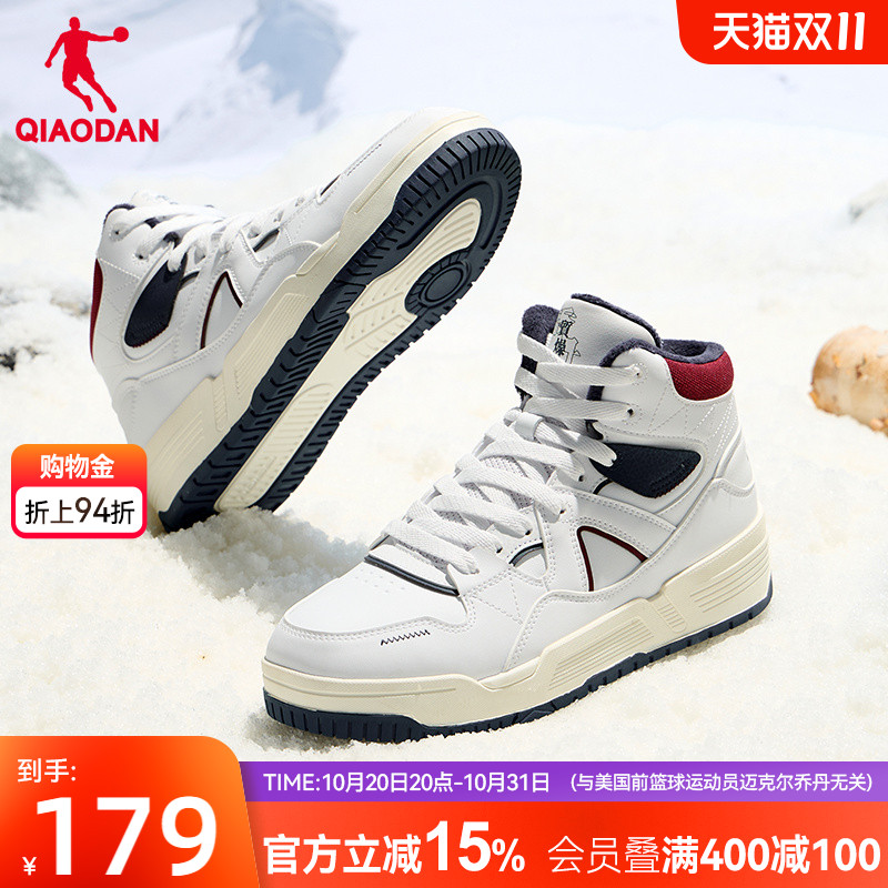 乔丹户外运动鞋2025年秋季新品高帮加绒棉鞋男款休闲板鞋增高黑色
