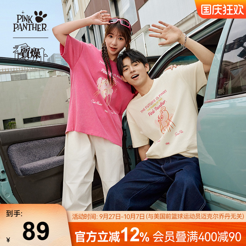 乔丹X粉红豹联名短袖T恤男士