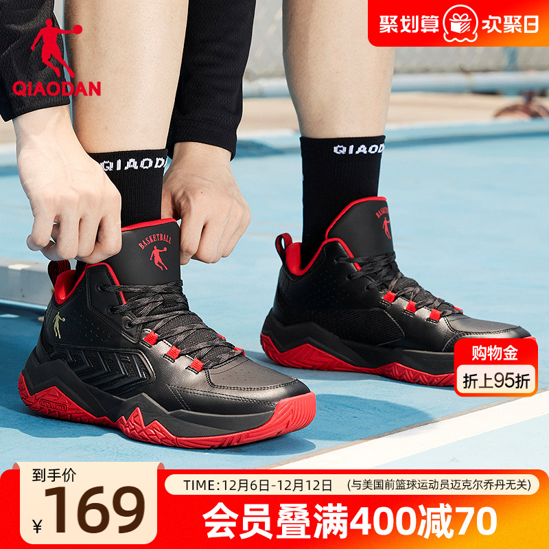 乔丹城市英雄|男篮球鞋高帮皮面新款耐磨防滑回弹耐脏轻便运动鞋