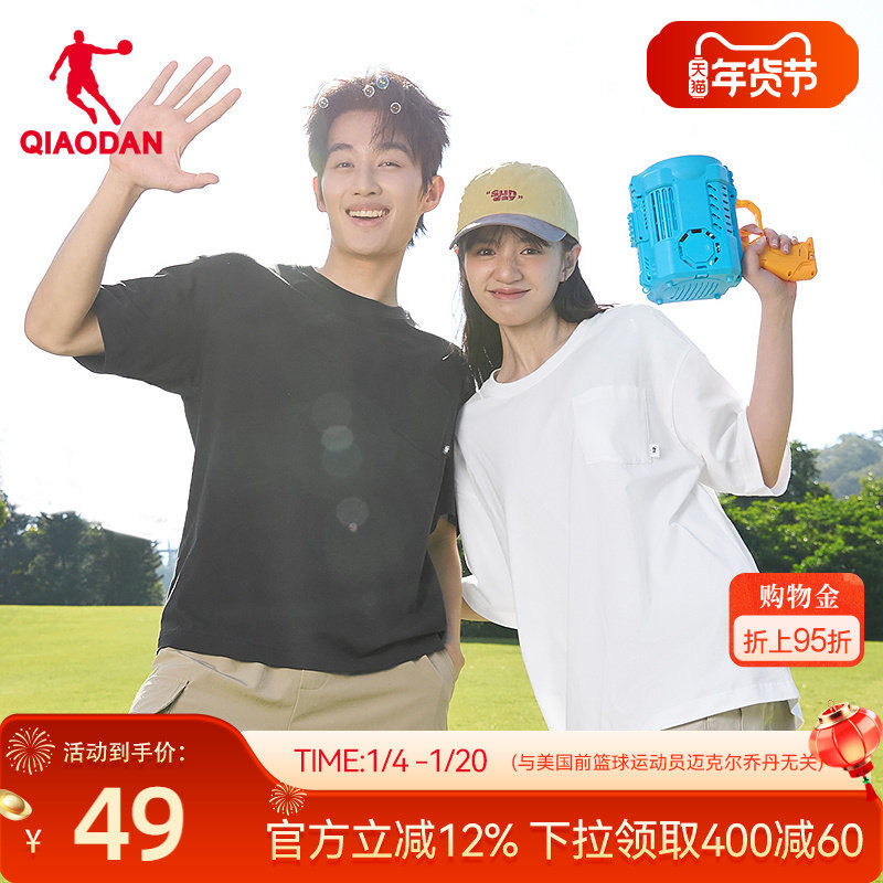 乔丹短袖T恤衫男女2026春季新款纯色宽松纯棉百搭休闲运动透气短t,运动服/休闲服装,运动T恤,淘宝优惠券,粉丝福利购,淘宝优惠卷