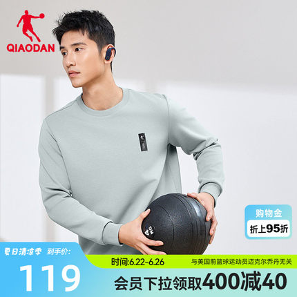 乔丹抗菌卫衣男士2026春季新款商场同款舒适亲肤休闲百搭套头衫