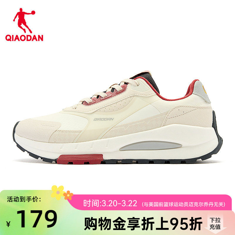 纵横VI乔丹休闲鞋男鞋子2026春季新品新年款红色运动鞋厚底增高