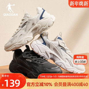 厚底增高运动鞋 乔丹皮面防水休闲鞋 轻便老爹鞋 子2025冬季 男鞋