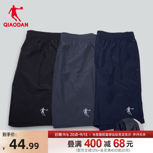 乔丹运动短裤速干跑步健身