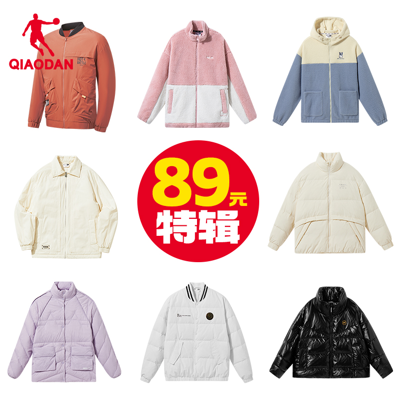 中国乔丹运动棉服男秋冬季时尚羽绒服梭织保暖防风女士外套上衣