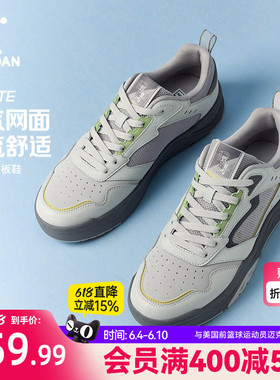 乔丹海盐LITE透气运动鞋板鞋灰色男鞋2026夏季网面潮流防滑休闲鞋