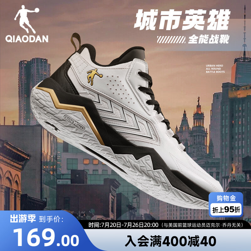 乔丹革面加防水球鞋男2026夏季新款高帮球鞋青少年城市英雄运动鞋