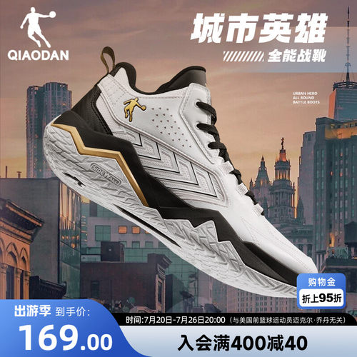 乔丹革面防水篮球鞋男