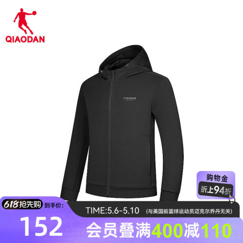 保暖宽松连帽开衫外套