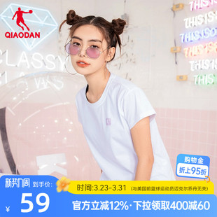 圆领休闲上衣女士运动透气短t宽松棉t 新款 乔丹短袖 T恤女2026夏季