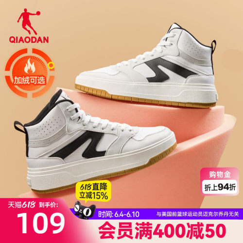 月白|乔丹加绒保暖高帮厚底增高男板鞋2025年革面新品休闲运动鞋