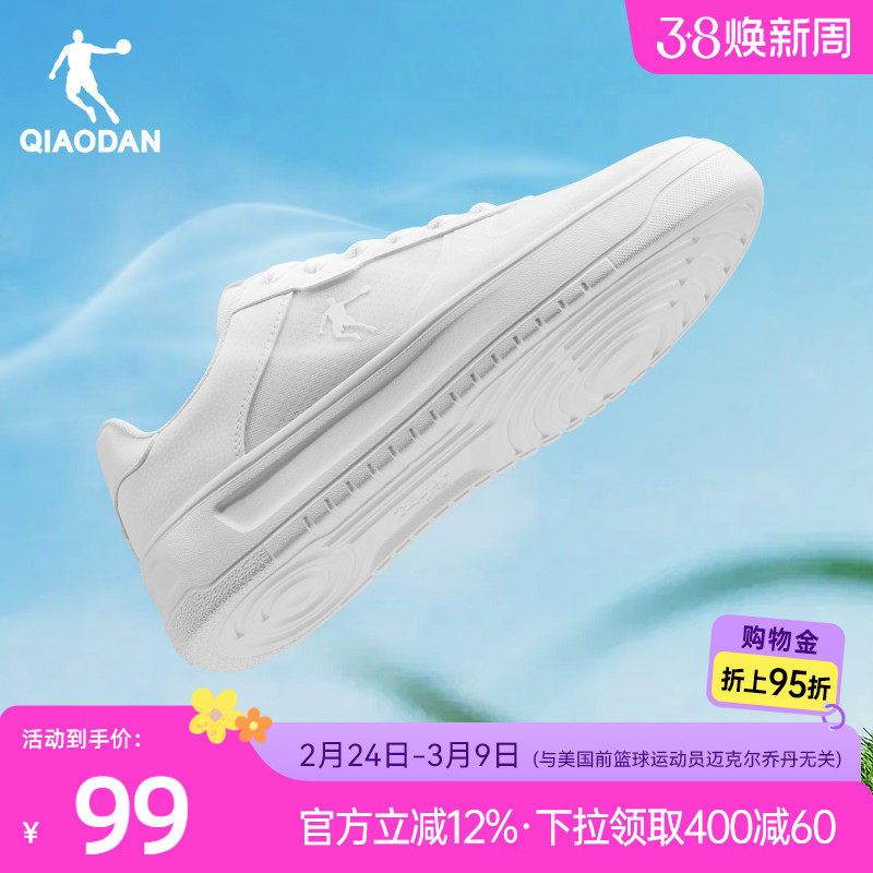 乔丹夏季板鞋小白鞋女鞋透气网纱新款空军一号白色厚底增高运动鞋