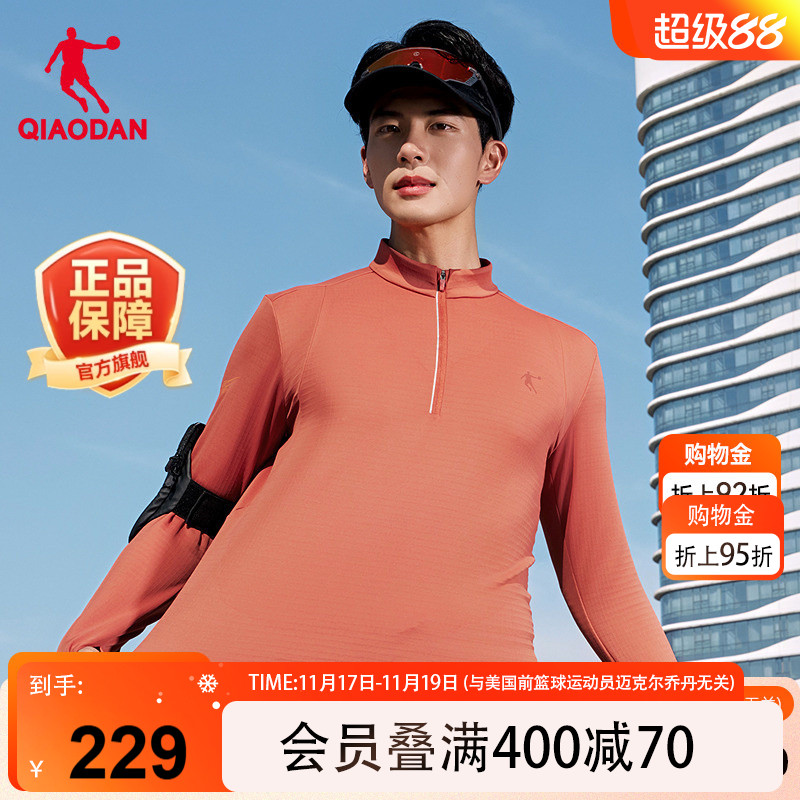 乔丹美利奴羊毛长袖T恤衫男士