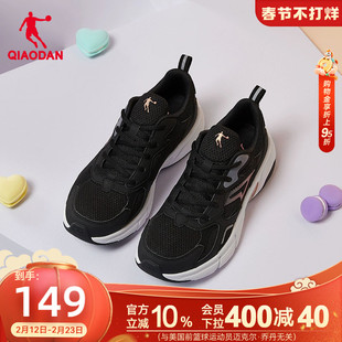 乔丹运动鞋跑步鞋女鞋春季黑色休闲老爹鞋轻便软底减震回弹慢跑鞋