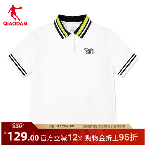 乔丹短袖POLO衫女士翻领短t