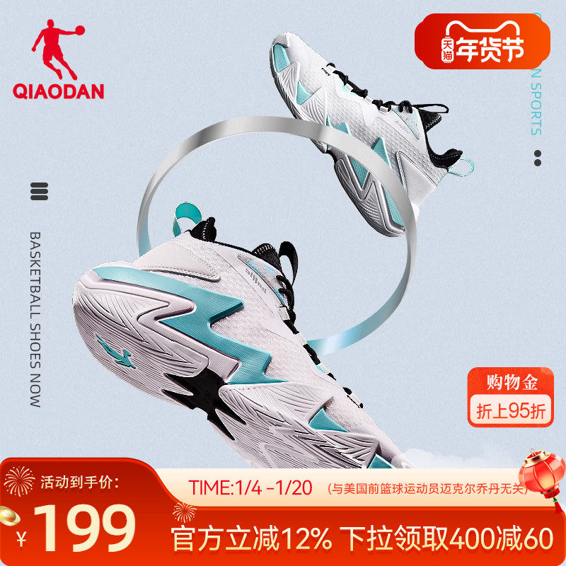 乔丹破影2代篮球鞋2026春季新款网面透气运动鞋男鞋减震球鞋