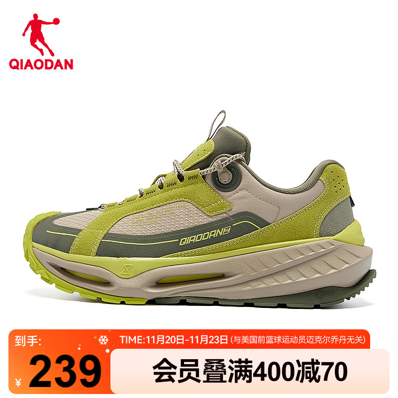 乔丹防滑耐磨户外休闲鞋男