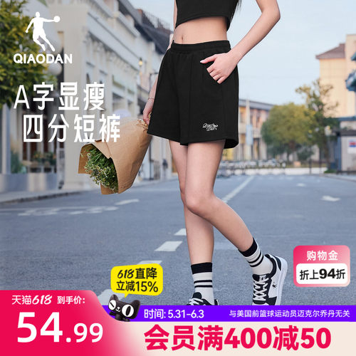 乔丹休闲短裤女生透气休闲