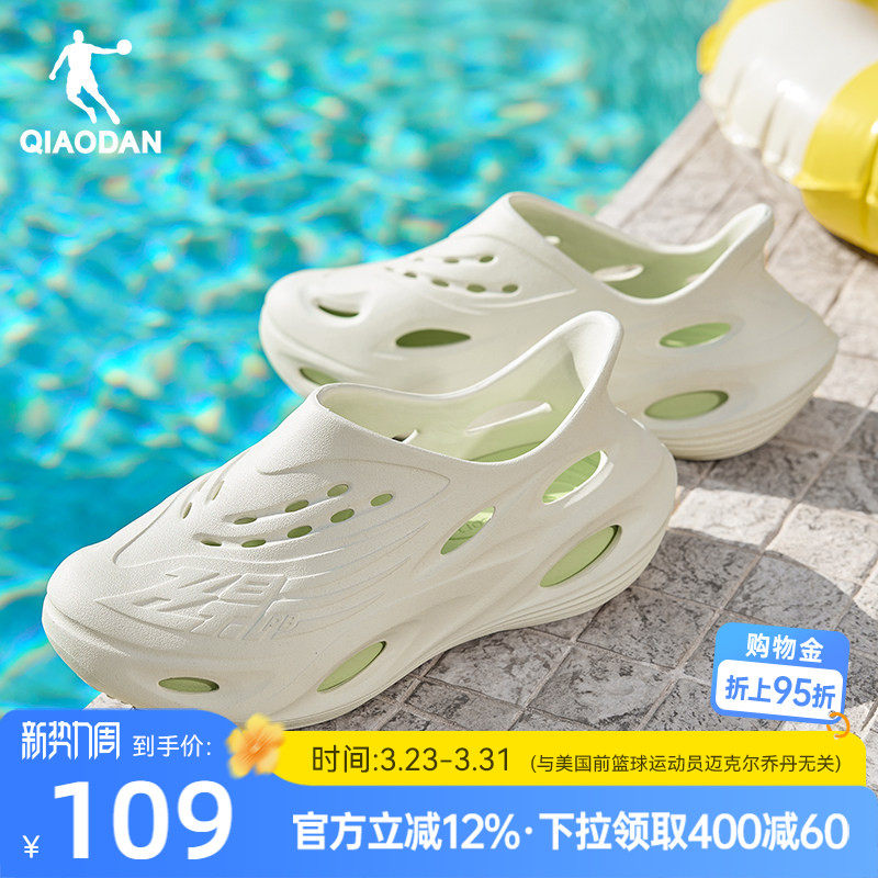 乔丹飞影洞洞鞋男2026夏季防滑透气软底凉鞋户外运动鞋镂空男鞋子