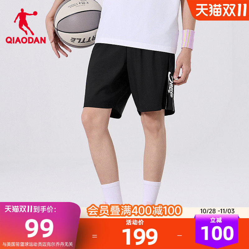 乔丹针织五分短裤男生商场同款2026夏季新款冰感运动篮球宽松透气