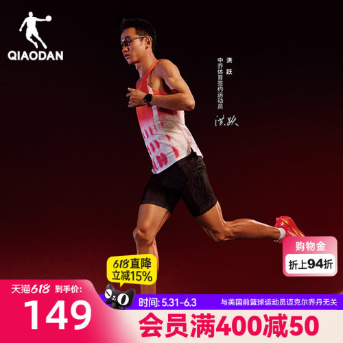 乔丹PB5.0马拉松压缩短裤新款