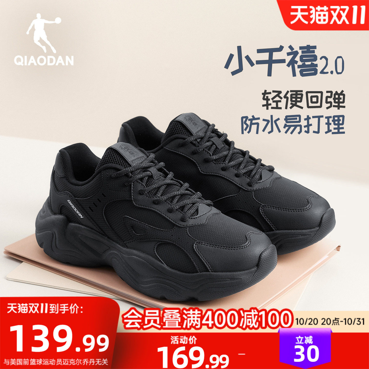 商品图片