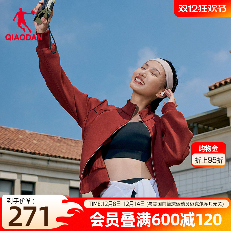 乔丹抗菌科技针织开衫女士