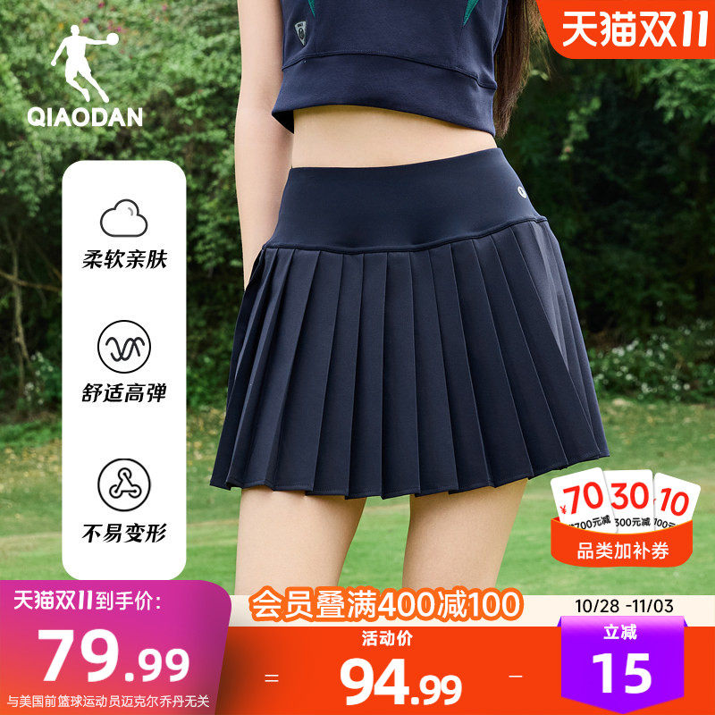 乔丹百褶裙女2026夏季新款高腰松紧显瘦透气短裙a字网球运动百搭