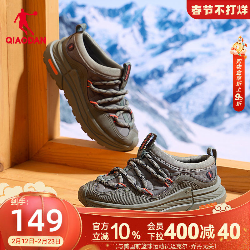 乔丹棉鞋男2025冬季新款一脚蹬面包鞋加绒保暖运动鞋子棉拖休闲鞋