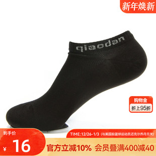 乔丹男袜运动袜夏季 低帮棉袜短袜耐脏青少年黑色袜子 船袜跑步薄款