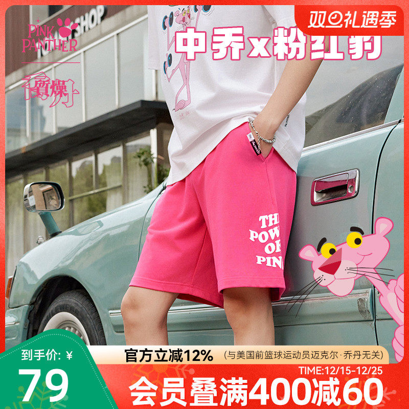 乔丹X粉红豹联名短裤五分裤男宽松休闲潮流2025夏季新款运动百搭