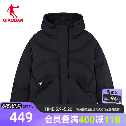 乔丹防风保暖羽绒服女士冬季新款