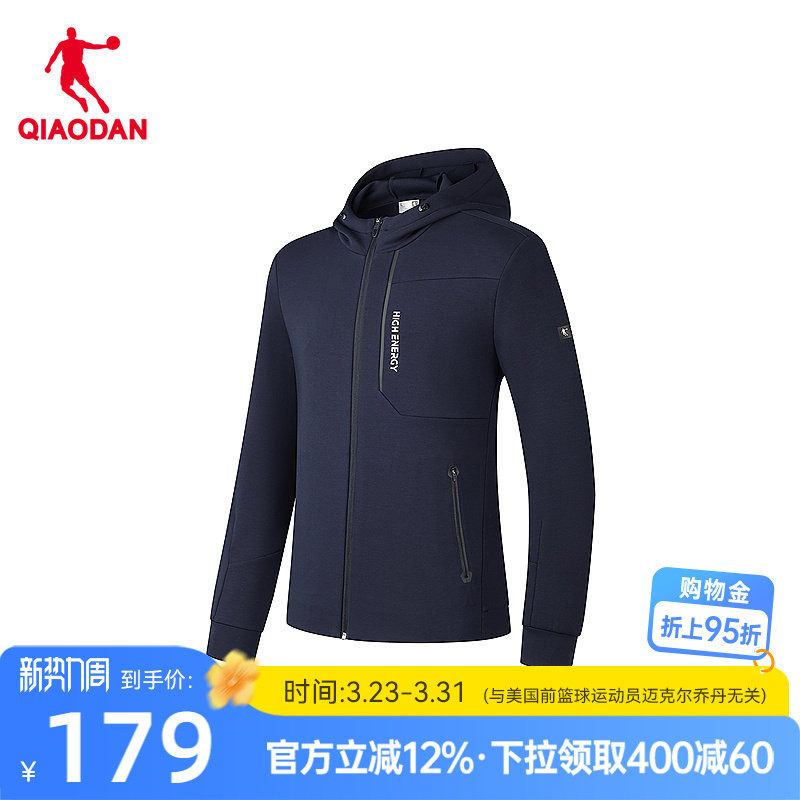 乔丹针织上衣男士2025年秋冬新款商场同款连帽开衫卫衣时尚男外套