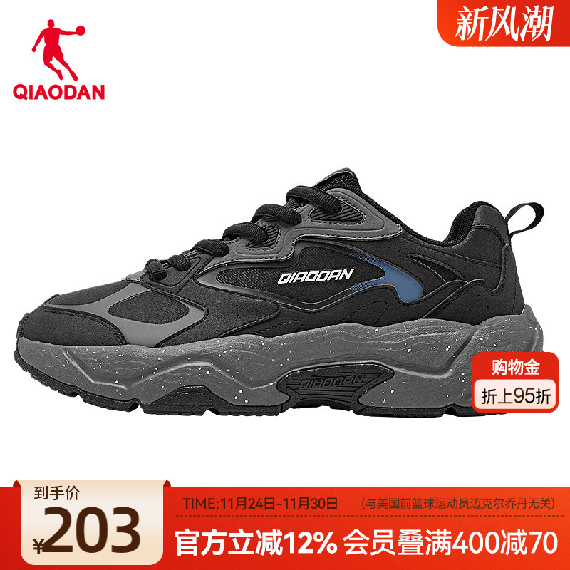 乔丹革面防水休闲鞋男鞋子